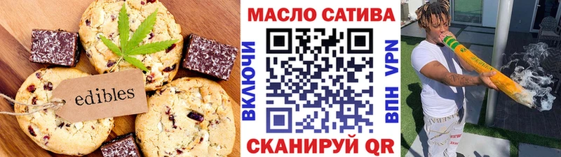 Купить  Железногорск-Илимский  Печенье с ТГК конопля 