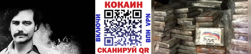 Кокаин Эквадор  Купить закладки  Железногорск-Илимский 