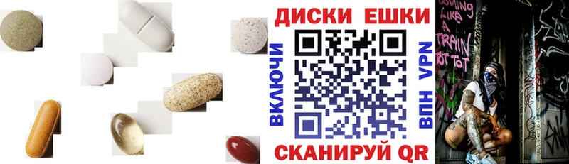 Купить где  Железногорск-Илимский  Экстази MDMA 