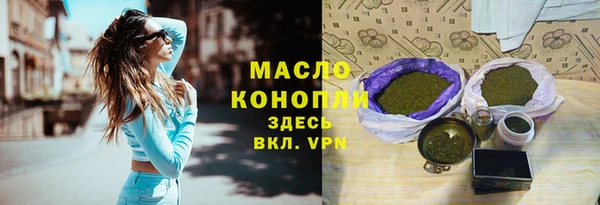 мефедрон VHQ Майский