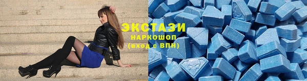 винт Медногорск