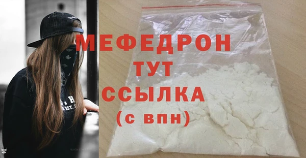 стафф Медвежьегорск