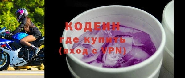 ALPHA PVP Магас