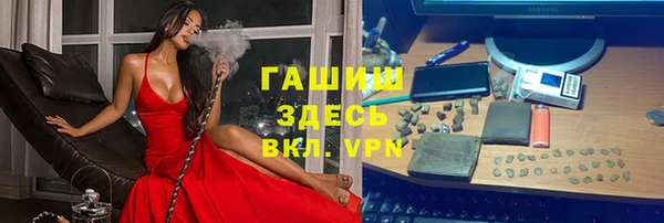 винт Медногорск