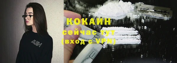стафф Медвежьегорск