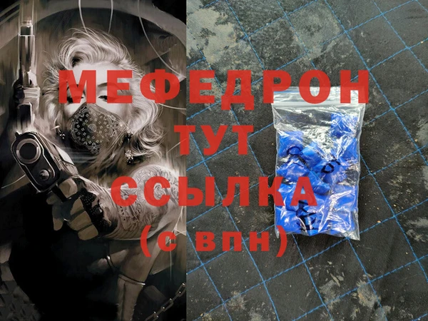 стафф Медвежьегорск
