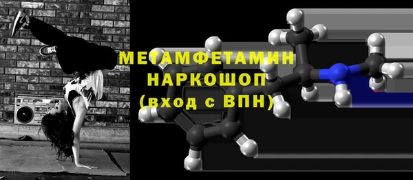 винт Медногорск