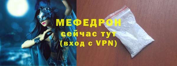 стафф Медвежьегорск