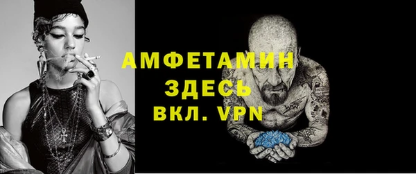 стафф Медвежьегорск