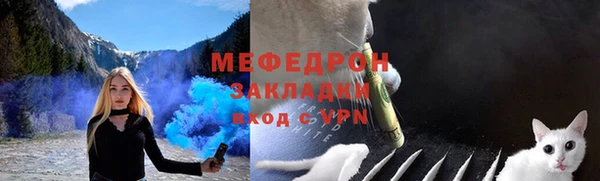 мефедрон VHQ Майский