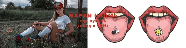 ГАЛЛЮЦИНОГЕННЫЕ ГРИБЫ Мурманск