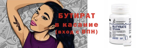 мефедрон VHQ Майский