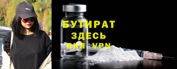 стафф Медвежьегорск