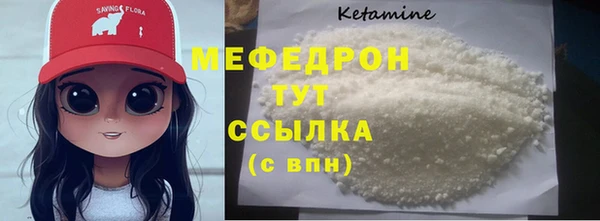винт Медногорск