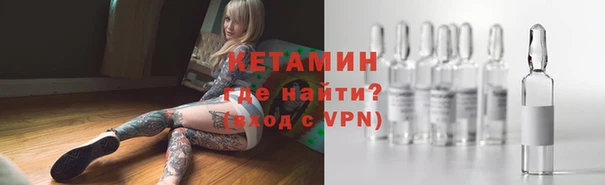 ALPHA PVP Магас