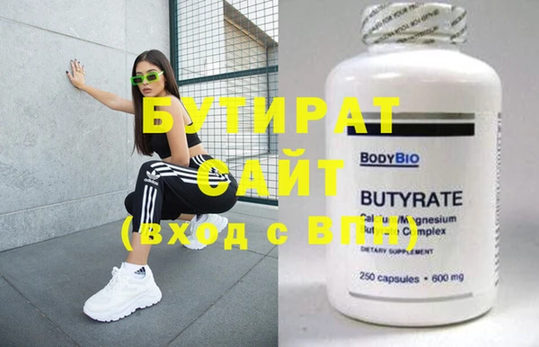 винт Медногорск