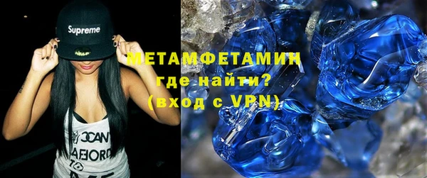 винт Медногорск