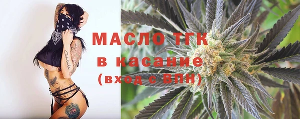 стафф Медвежьегорск