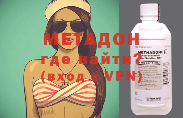 мефедрон VHQ Майский