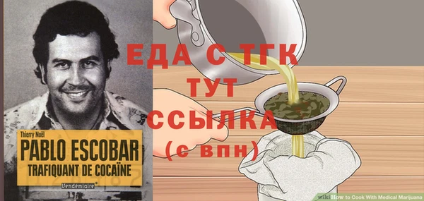стафф Медвежьегорск