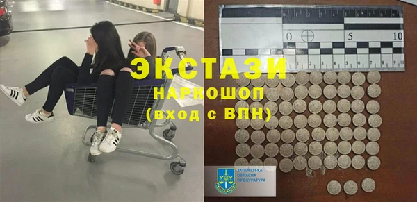 мефедрон VHQ Майский