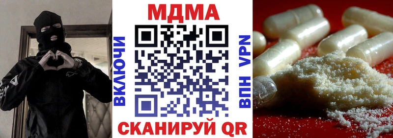 Купить где  Железногорск-Илимский  МДМА кристаллы 