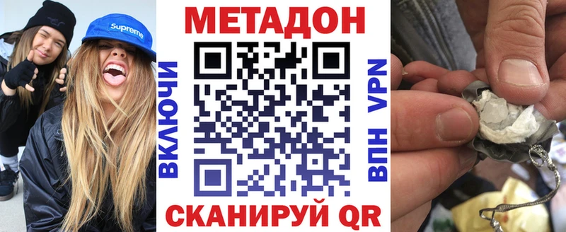 МЕТАДОН мёд  Купить где  Железногорск-Илимский 