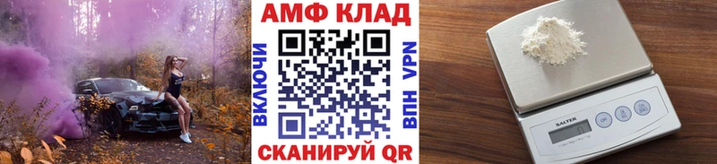 МЕТАМФЕТАМИН Декстрометамфетамин 99.9%  Купить  Железногорск-Илимский 