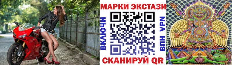 Купить где  Железногорск-Илимский  Марки NBOMe 1,8мг 